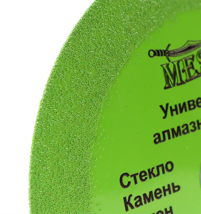 Универсальный алмазный диск MESSER V/U 125Х1.0Х22.2 Макс.об.  12250 купить в Муравленко