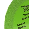 Универсальный алмазный диск MESSER V/U 125Х1.0Х22.2 Макс.об.  12250 купить в Муравленко