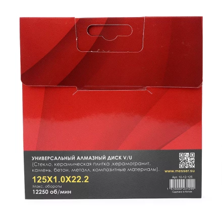Универсальный алмазный диск MESSER V/U 125Х1.0Х22.2 Макс.об.  12250 купить в Муравленко