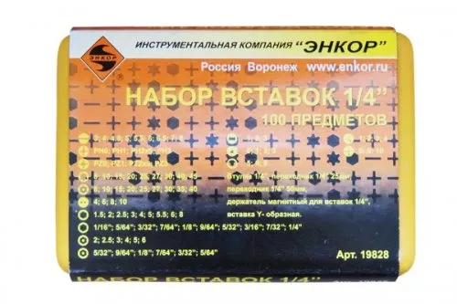 Набор вставок 1/4 100 предметов Энкор 19828 купить в Муравленко