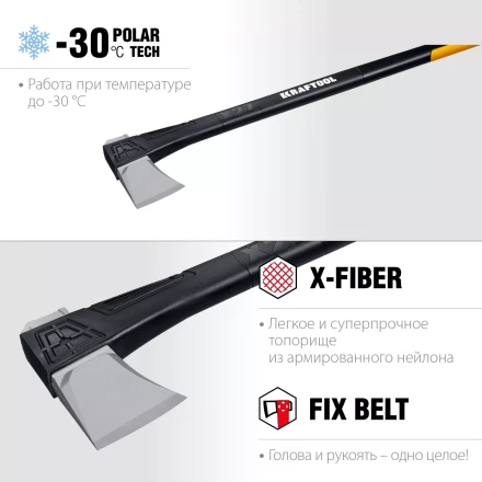 Топоры финского типа X - серия 20660-27 купить в Муравленко