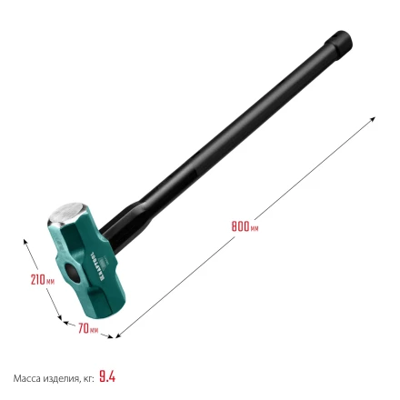 Кувалды со стальной рукояткой STEEL FORCE 2009-8 купить в Муравленко