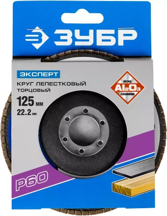 Круг лепестковый торцевой КЛТ 1 ЗУБР &quot;МАСТЕР&quot; 36590-115-40 купить в Муравленко