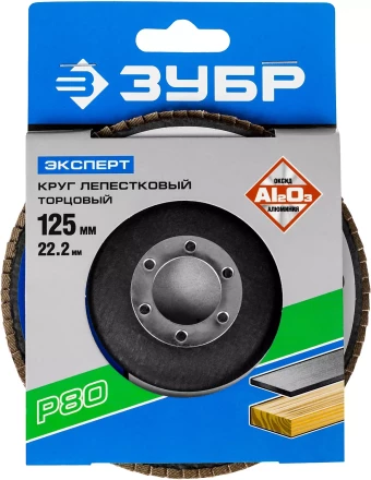 Круг лепестковый торцевой КЛТ 1 ЗУБР &quot;МАСТЕР&quot; 36590-115-40 купить в Муравленко