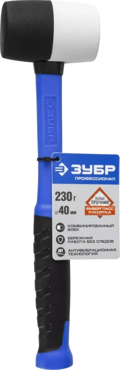 Киянка ЗУБР ЭКСПЕРТ резиновая чёрная с фиберглассовой рукояткой серия ПРОФЕССИОНАЛ купить в Муравленко