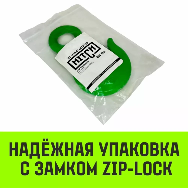 Крюк с проушиной чалочный HITCH 320A 22 Т (SZ071318) купить в Муравленко
