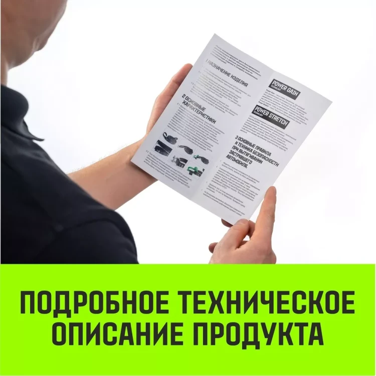 Трос буксировочный динамический HITCH PROF Лента масса авто 13т разрывная 39т 8м петля-петля (SZ071514) купить в Муравленко
