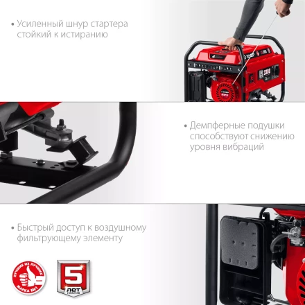 ЗУБР 3300 Вт, бензиновый генератор (СБ-3300) купить в Муравленко