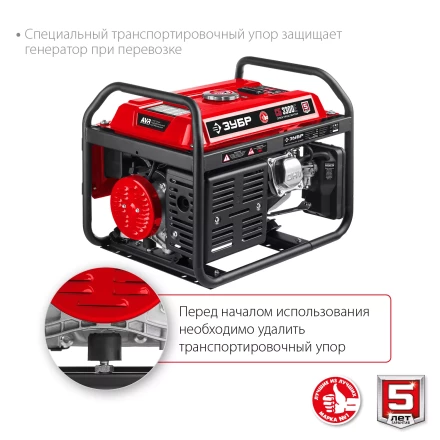 ЗУБР 3300 Вт, бензиновый генератор (СБ-3300) купить в Муравленко