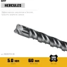 STAYER HERCULES-4Х 5x110 мм, SDS-plus бур купить в Муравленко