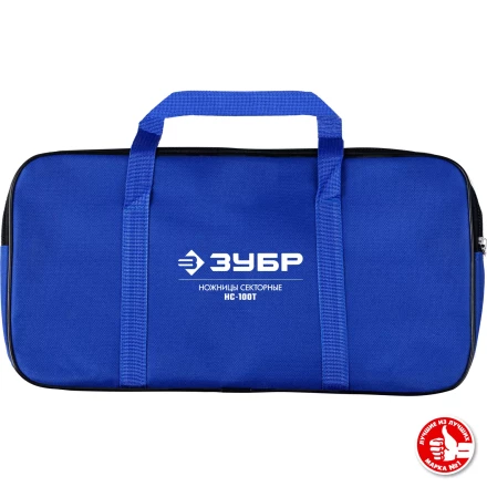 ЗУБР НС-100T, d 100мм, 270 - 440 мм, секторные ножницы, Профессионал (23353-100) купить в Муравленко