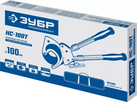ЗУБР НС-100T, d 100мм, 270 - 440 мм, секторные ножницы, Профессионал (23353-100) купить в Муравленко