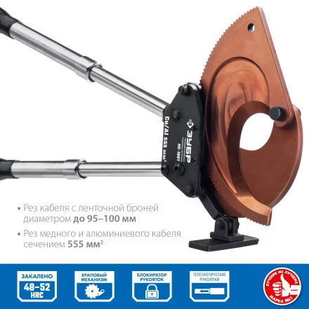 ЗУБР НС-100T, d 100мм, 270 - 440 мм, секторные ножницы, Профессионал (23353-100) купить в Муравленко