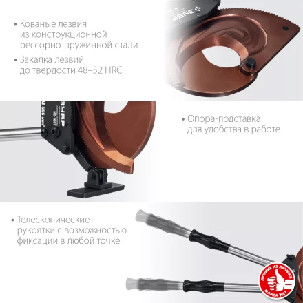 ЗУБР НС-100T, d 100мм, 270 - 440 мм, секторные ножницы, Профессионал (23353-100) купить в Муравленко