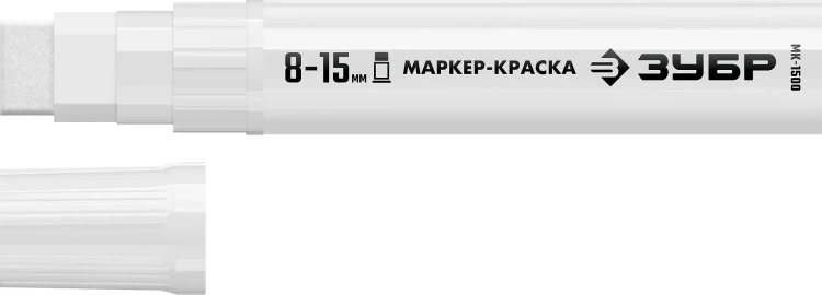 ЗУБР МК-1500 белый, 8-15 мм маркер-краска (06329-8) купить в Муравленко