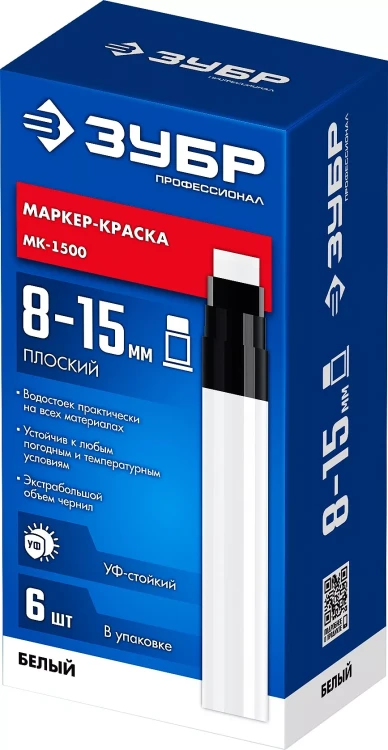ЗУБР МК-1500 белый, 8-15 мм маркер-краска (06329-8) купить в Муравленко