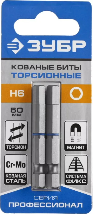 ЗУБР Hex 6, 50 мм, 2 шт, торсионные биты, Профессионал (26017-6-50-2) купить в Муравленко
