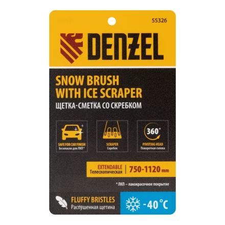 Щетка-сметка со скребком, телескоп, поворотная голова, 750-1120 мм Denzel 55326 купить в Муравленко