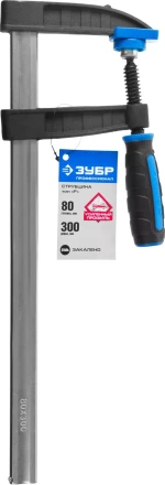 Струбцина ЗУБР "ПРОФЕССИОНАЛ", тип "F", двухкомпонентная ручка, стальная закаленная рейка, 80х300мм 32155-080-300 купить в Муравленко