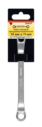 Ключ гаечный кольцевой коленчатый 10x11 Энкор 26106 купить в Муравленко