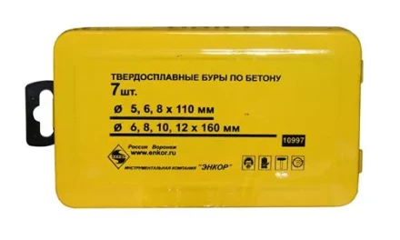 Набор буров SDS+ 5;6;8Х110 мм 6;8;10;12Х160 мм 7 штук металлический футляр Энкор 10997 купить в Муравленко