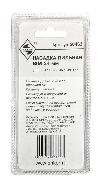 Насадка пильная 34мм BIM д/МФЭ Энкор 50463 купить в Муравленко