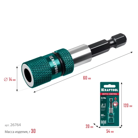 Адаптеры для бит с ограничителем 26764 купить в Муравленко