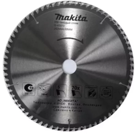 Диск пильный Makita, 260х30/15х3,0мм,70 зуб,для алюминия D-45973 купить в Муравленко