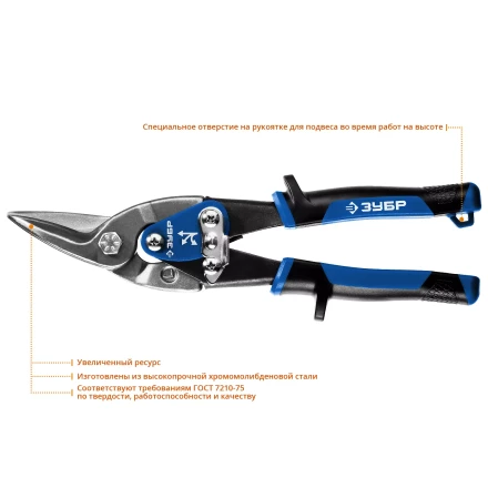 Ножницы по металлу двухрычажные ПРОФЕССИОНАЛ серия ПРОФЕССИОНАЛ купить в Муравленко