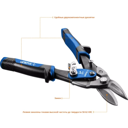 Ножницы по металлу двухрычажные ПРОФЕССИОНАЛ серия ПРОФЕССИОНАЛ купить в Муравленко