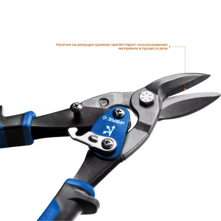 Ножницы по металлу двухрычажные ПРОФЕССИОНАЛ серия ПРОФЕССИОНАЛ купить в Муравленко