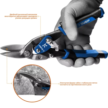 Ножницы по металлу двухрычажные ПРОФЕССИОНАЛ серия ПРОФЕССИОНАЛ купить в Муравленко