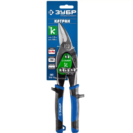 Ножницы по металлу двухрычажные ПРОФЕССИОНАЛ серия ПРОФЕССИОНАЛ купить в Муравленко