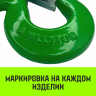 Крюк поворотный 322А HITCH 1.0 т (SZ071322) купить в Муравленко