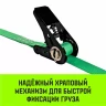 Ремень стяжной кольцевой с храповым механизмом HITCH REGULAR 25мм 1т 5м (SZ087187) купить в Муравленко
