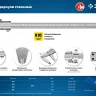 ЗУБР ШЦ-1-250, 250 мм, стальной штангенциркуль, Профессионал (34514-250) купить в Муравленко