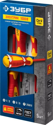 ЗУБР 5 предм, набор диэлектрических отверток, Профессионал (25265) купить в Муравленко