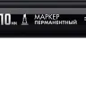 ЗУБР МП-1000К чёрный, 2-10 мм, клиновидный перманентный маркер (06333-2) купить в Муравленко
