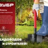 ЗУБР МАСТЕР, 270 х 210 х 1200 мм, полотно 1.5 мм, закалено, стальной прямой черенок с рукояткой, тип ЛКО, штыковая лопата (39522) купить в Муравленко