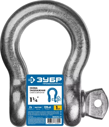 ЗУБР 1 1/4 (31.2 мм), 1 шт, палец 36 мм, г/п 12 тн, цинк, омегообразная скоба, Профессионал (304525-31) купить в Муравленко