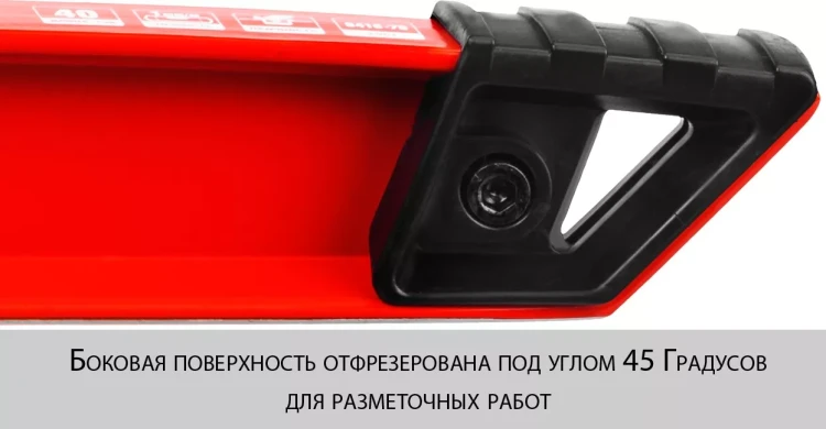 Уровень ЗУБР "МАСТЕР" Буран литой усиленный, 2 цельные противоуд ампулы, фрезеров баз поверхность, 60см 34723-060 купить в Муравленко