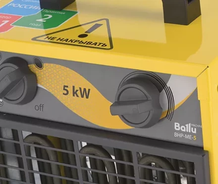 Тепловая пушка электрическая BALLU BHP-ME-2 купить в Муравленко