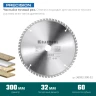 Диск пильный PRECISION, повышенный ресурс 36952-300-32 купить в Муравленко