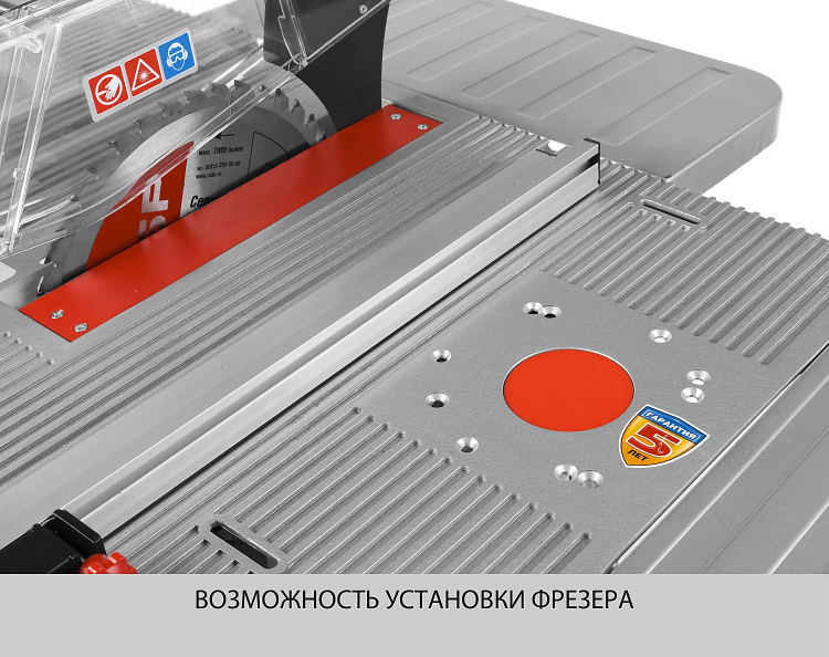 Станок распиловочный многофункциональный ЗПДС-255-1600С серия МАСТЕР купить в Муравленко