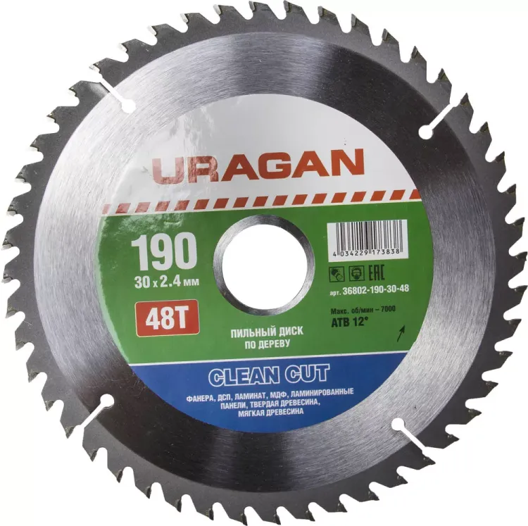 Диск пильный "Clean cut" по дереву, 190х30мм, 48Т, URAGAN 36802-190-30-48 купить в Муравленко