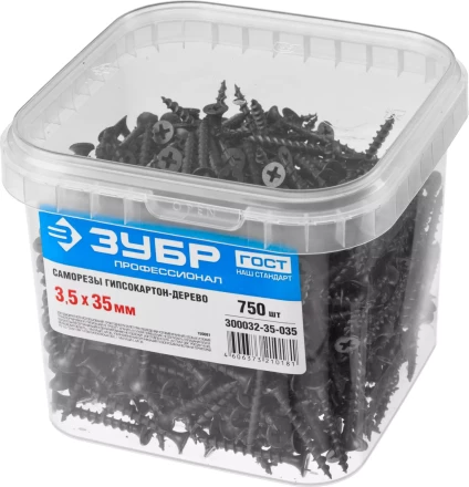 Саморезы ЗУБР СГД 16 х 3.5 мм фосфатированное покрытие 2300 шт Профессионал 4-300032-35-016 купить в Муравленко