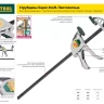Струбцина "EcoKraft" ручная пистолетная, KRAFTOOL 32226-30, пластиковый корпус, 300/500мм, 150кгс 32226-30 купить в Муравленко