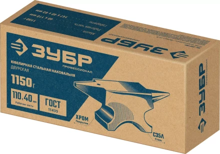 ЗУБР 1150 г, ювелирная стальная наковальня, Профессионал (32616) купить в Муравленко