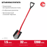 ЗУБР МАСТЕР, 280 х 190 х 1200 мм, полотно 1.5 мм, закалено, стальной изогнутый черенок с рукояткой, штыковая лопата (39523) купить в Муравленко