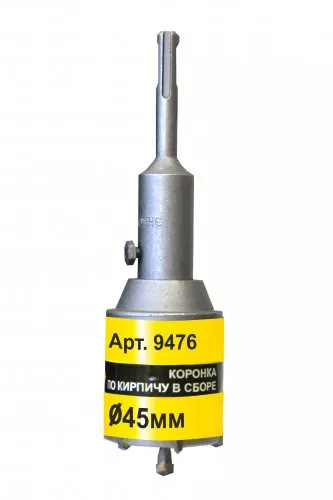 Коронка SDS+ 45х50 ТС д/кирп в сборе Энкор 9476 купить в Муравленко